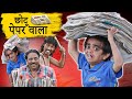 Chotu Dada Tazaa Paper Wala | Khandesh Hindi Comedy | Chhotu Dada Khandesh Hindi Comedy 2020