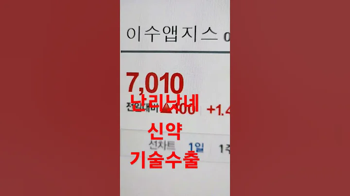 이수앱지스