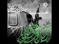 شد فشار تفليش اخت الشايب الدرعاوي النسخه المستعره لعيون ابو صالح الحموي شد فشار تفليش اخت الشايب الدرعاوي النسخه المستعره لعيون ابو صالح الحموي