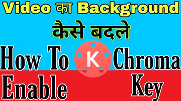 Kinemaster Me Chroma Key Kaise Enable kare | How To Use Green Screen Video in Kinemaster App