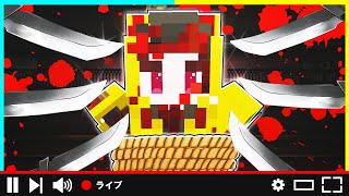 お兄ちゃんが人質にとられてしまった😰殺される！？【まいくら/マインクラフト】