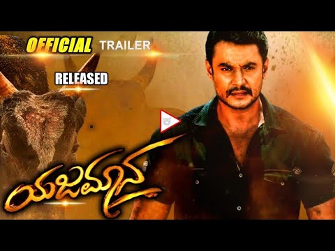 yajamana-movie-trailer||-darshan-new-movie||