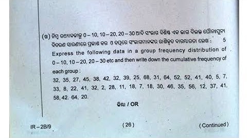 class 9th sa2 real question math 2023