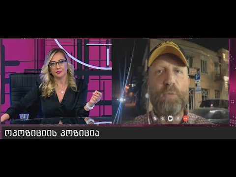 ზურაბ ჯაფარიძე - \"კარგი ნაბიჯები არ არსებობს, რომლებიც ახლა ამ ქვეყანას ამ კრიზისიდან გამოიყვანს\"