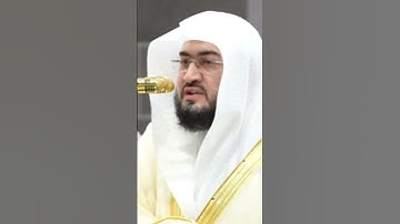 تلاوة رائعة لحافظ بندر بليلة بصوت جميل #alharam #alharamayn #المسجدالحرام #اكسبلور