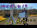 【星旅】やらかした!? なんだか変だぞ・・・天体撮影をなめてました