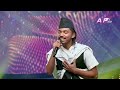 Rimai   sunil bishwokarma  nepal idol season 5 