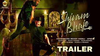 Shivam Bhaje Movie Trailer | Ashwin Babu | DSP | Shivam Bhaje Ashwin Babu |Shivam Bhaje Telugu movie