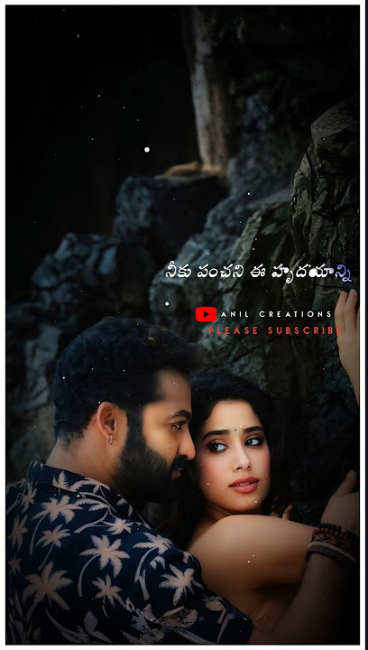 Ra Rakumara song lyrics telugu whatsapp status videos telugu love songs Anilcreations 14 🙋🥀❤️🎶
