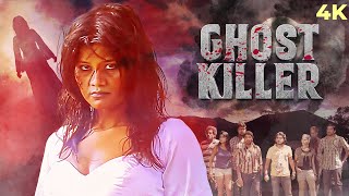 Ghost Killer (2014) - Superhit South Dubbed Horror Movie | Harish Raj | Ravi Chethan & Roopashree