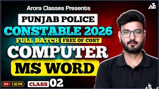 Punjab Police Constable Exam Preparation 2026 | Punjab Police Computer | MS Word By Arun Sir