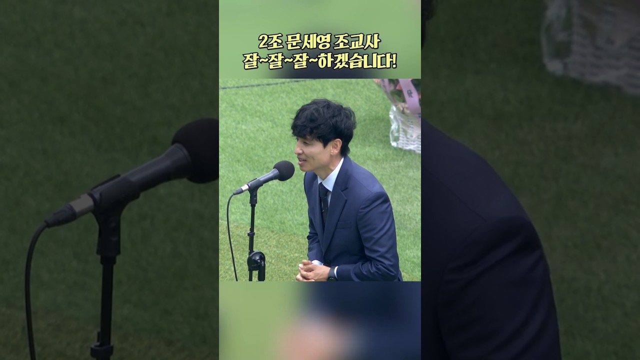 문세영 조교사 드디어 첫승! #경마황태자 #조교사도접수