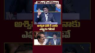 Famous Chiranjeevi Reminisces About Ashwini Dutt and Their Old Memories at Guinness World Record Event Net Worth