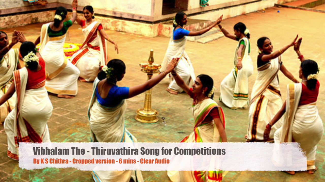 vibhalam the song vibhalam the song