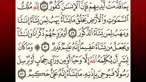 TAFSIIRKA:◇:سورة الشورى من٤٩-٥١:◇:SH:-MAXAMAD CABDI UMAL حفظه الله