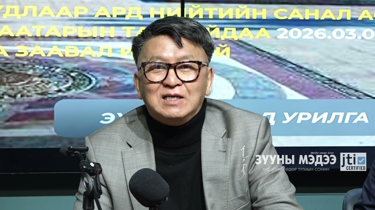 АНСА хөдөлгөөнөөс УИХ-ыг тараах санал асуулга явуулах талаар мэдээлэл хийж байна