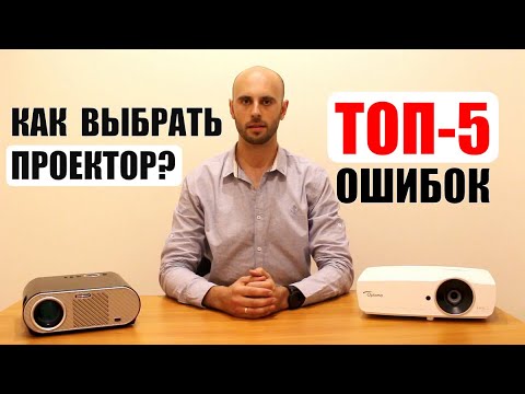 Видео: Мога ли да поставя HID крушки в фаровете на проектора?