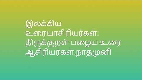 UGC NET Exam Tamil (Unit-3),UGC NET Exam தமிழ்(அலகு-3) திருக்குறள் பழைய உரையாசிரியர்கள்,நாதமுனி