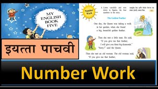 #5th STD #English #Unit One #Number work #Page no 6