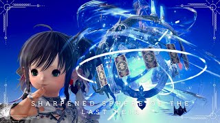 占星術師のアニマウェポン (AW) 第六段階・光るジャイロスコープ