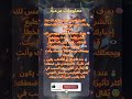 هل القرين سبب دموعك دون سبب السر الذي لا يجرؤ أحد على قوله