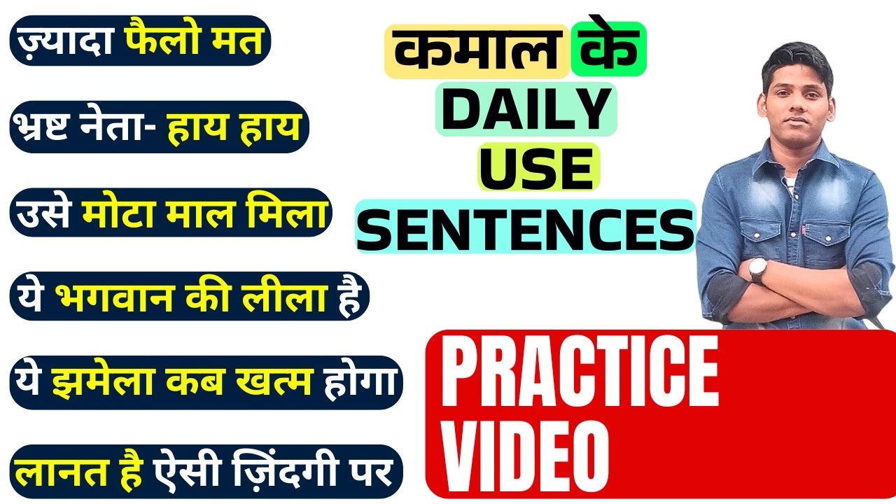 Как будет развиваться их английский? | Повседневные английские предложения | Практика разговорног...