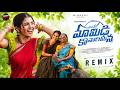 MAMIDI KONALA MEENA FULL SONG | NAGADURGA | MADHU PRIYA | NAGAVVA | R E M I X 2.0 | KALYAN KEYS