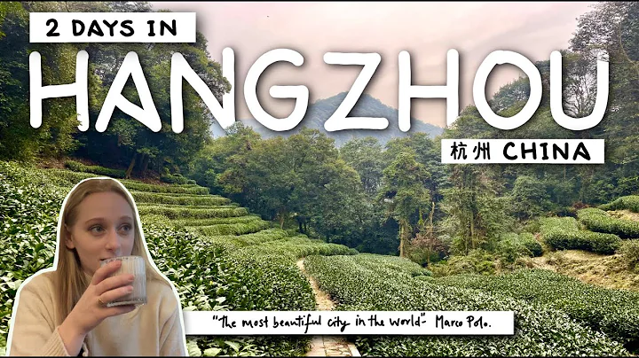 2 Days in Hangzhou, Zhejiang 杭州 The Most Beautiful City In China 🇨🇳 1hr From Shanghai #travelvlog - DayDayNews