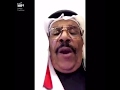 فهد العرادي مع خاله وسالفه البندول ههههههههههه لايفوتكم