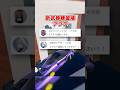 エアスト追加する 新武器練習場がアプデしました エアスト追加する 新武器練習場がアプデしました
