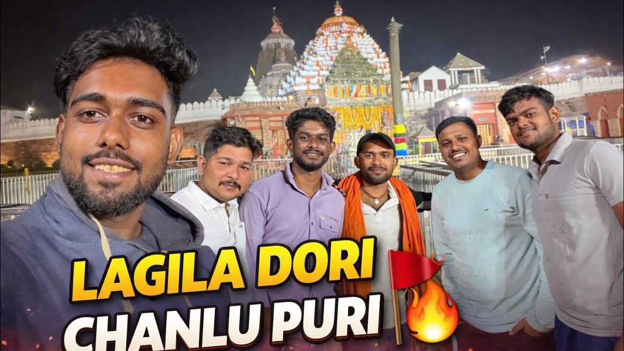 Jagannath Puri Darshan 🙏 | Lagila Dori Feel ❤️