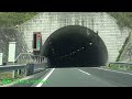 [4K]マツダ6ドライブカメラ 31【E73】岡山自動車道 岡山JCT→北房JCT　2026.4撮影
