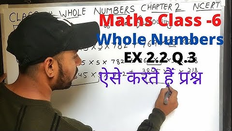 Q.3 EX 2.2 || Class 6 - Whole Numbers || Chapter 2 [ NCERT] ||