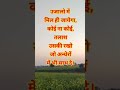 #motivation #plyadavsirenglishclasses #viral #youtubeshorts