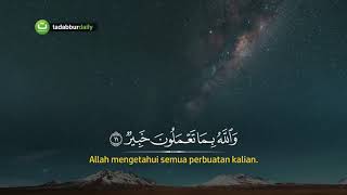 Tadabbur Surah Al Mujadilah   Mishari Rasyid Al Afasy ᴴᴰ