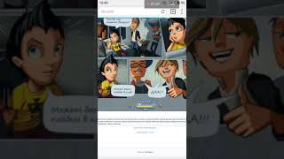 Как играть в Аватарию на телефоне screenshot 1