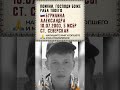 Помолимся ☦️ Царствие Небесное!