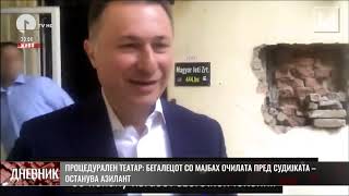 Централен дневник на 1ТВ на 27.06.2019