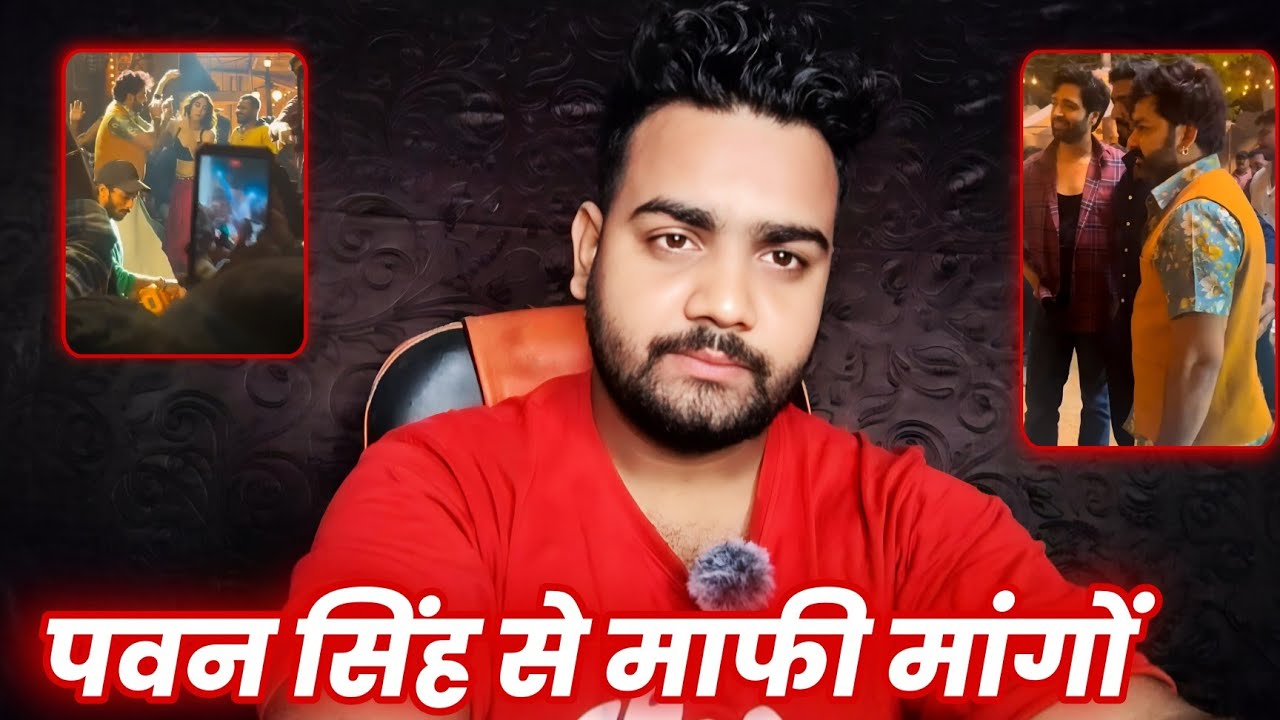 पवन सिंह का टॉलीवुड का बवंडर आ रहा है #realmohan #pawansingh #khesarilalyadav 