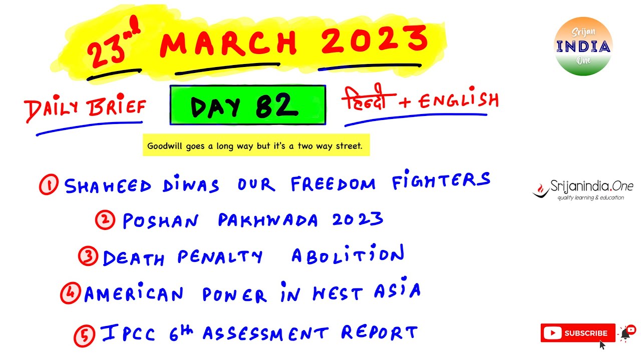23rd-march-2023-daily-brief-srijan-india-one-youtube