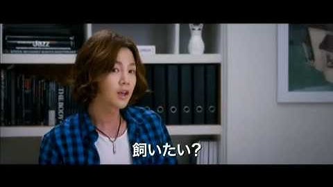 映画『きみはペット』予告編