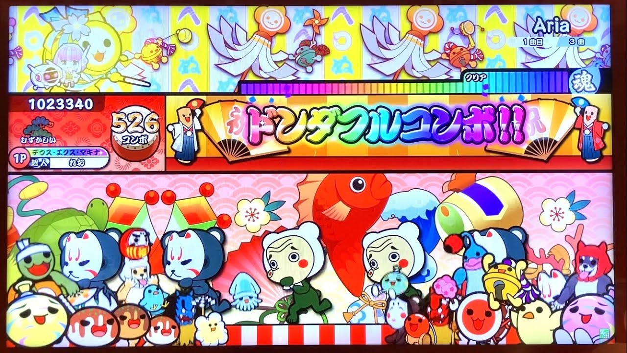 Taiko no Tatsujin Nijiiro ver. Aria Difficult All Good - YouTube