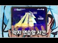 [프로세카] 『약지를 꺼내게 만드는 패턴』 - 밀크 크라운 온 소네치카 (APPEND 31) ALL PERFECT