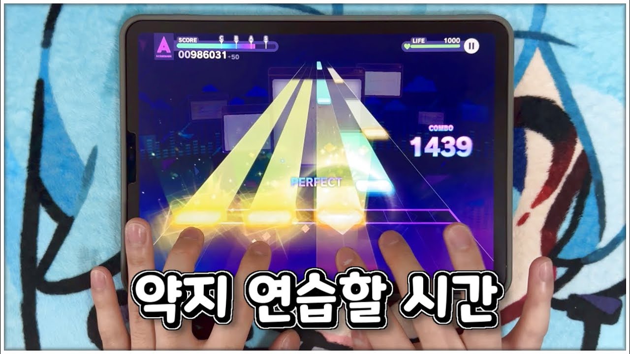 [프로세카] 『약지를 꺼내게 만드는 패턴』 - 밀크 크라운 온 소네치카 (APPEND 31) ALL PERFECT