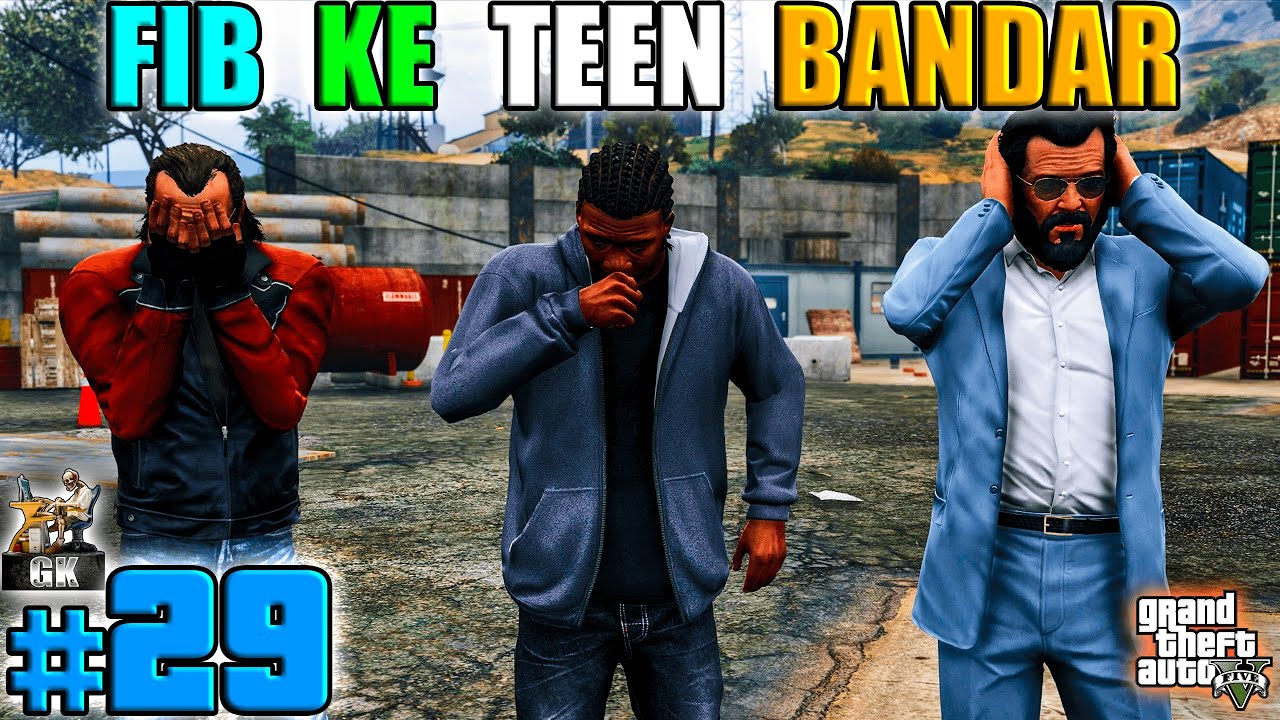 GTA 5 - MICHAEL, TREVOR & FRANKLIN HEIST FOR FBI | GTA V Hindi Gameplay ...