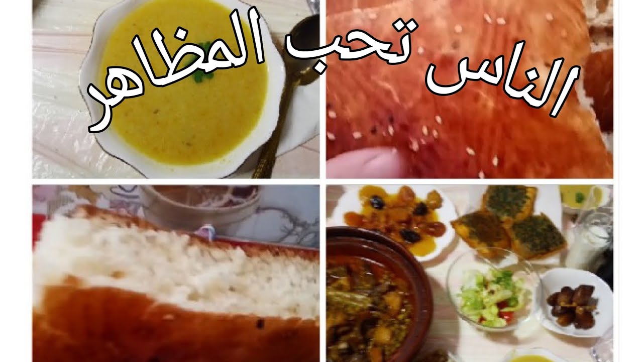 اللي جامي نجح معاها خبز الدار بالسميد 🍞تجرب طريقتي ناجح من اول مرة😁مع وصفة بريك بالسلق 🍀