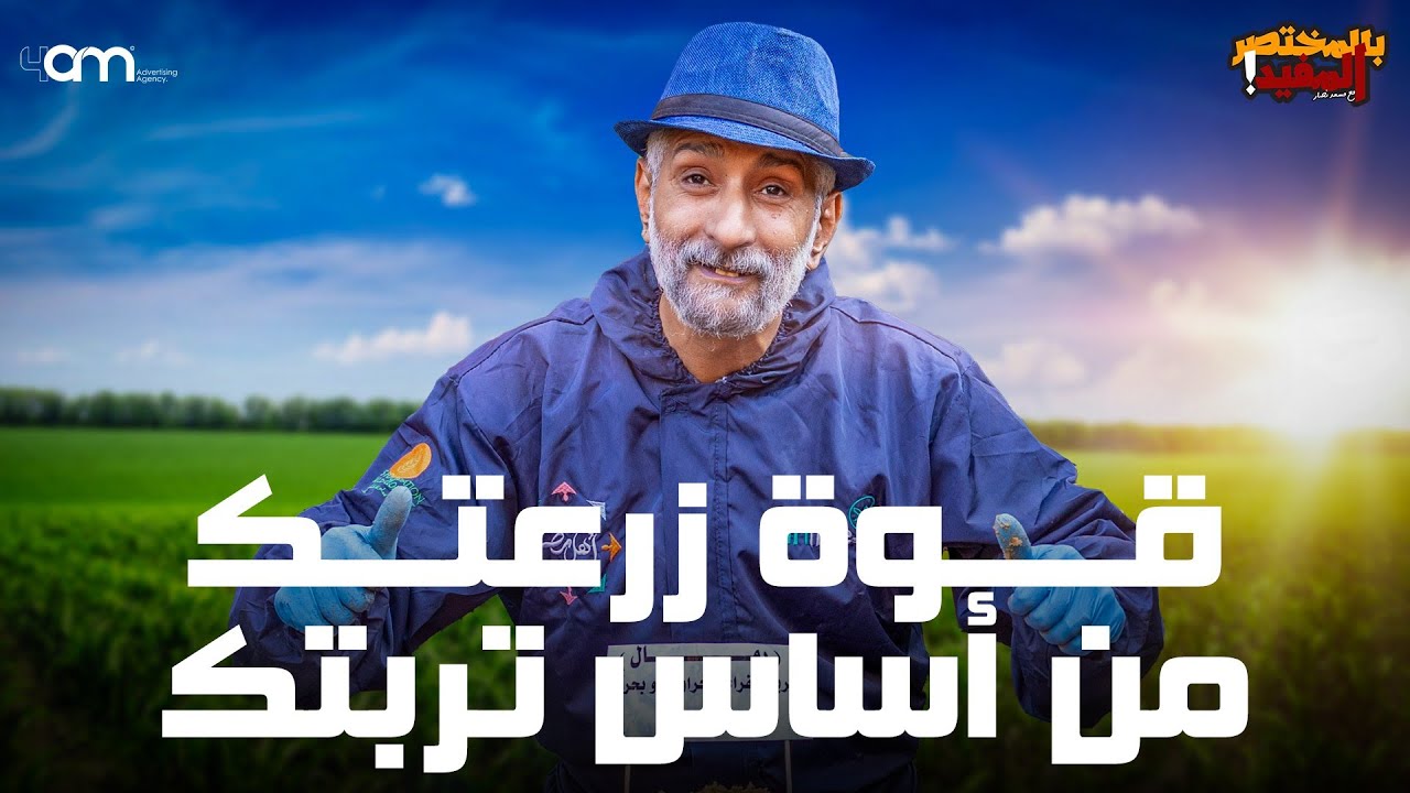 أفضل خليط تربة ( 2024 ) جيدة الصرف وغنية بالعناصر الغذائية ( للبذور والتشتيل والزراعة والاكثار  )