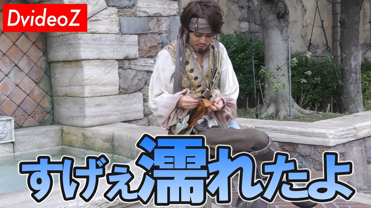 トリックのコインが消えるマジック＆チップとの待ち合わせ【海賊グリーティング】