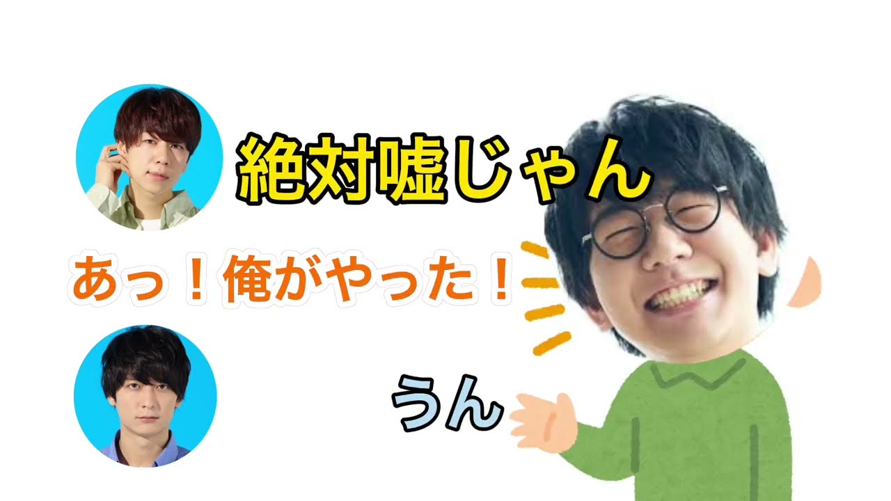 【文字起こし】ひょろっと男子 ツキプロ　梅原　あの野郎事件