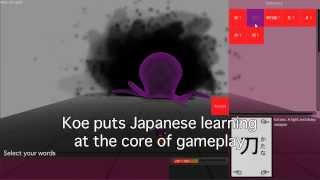 Koe (声) Kickstarter promotional video screenshot 2